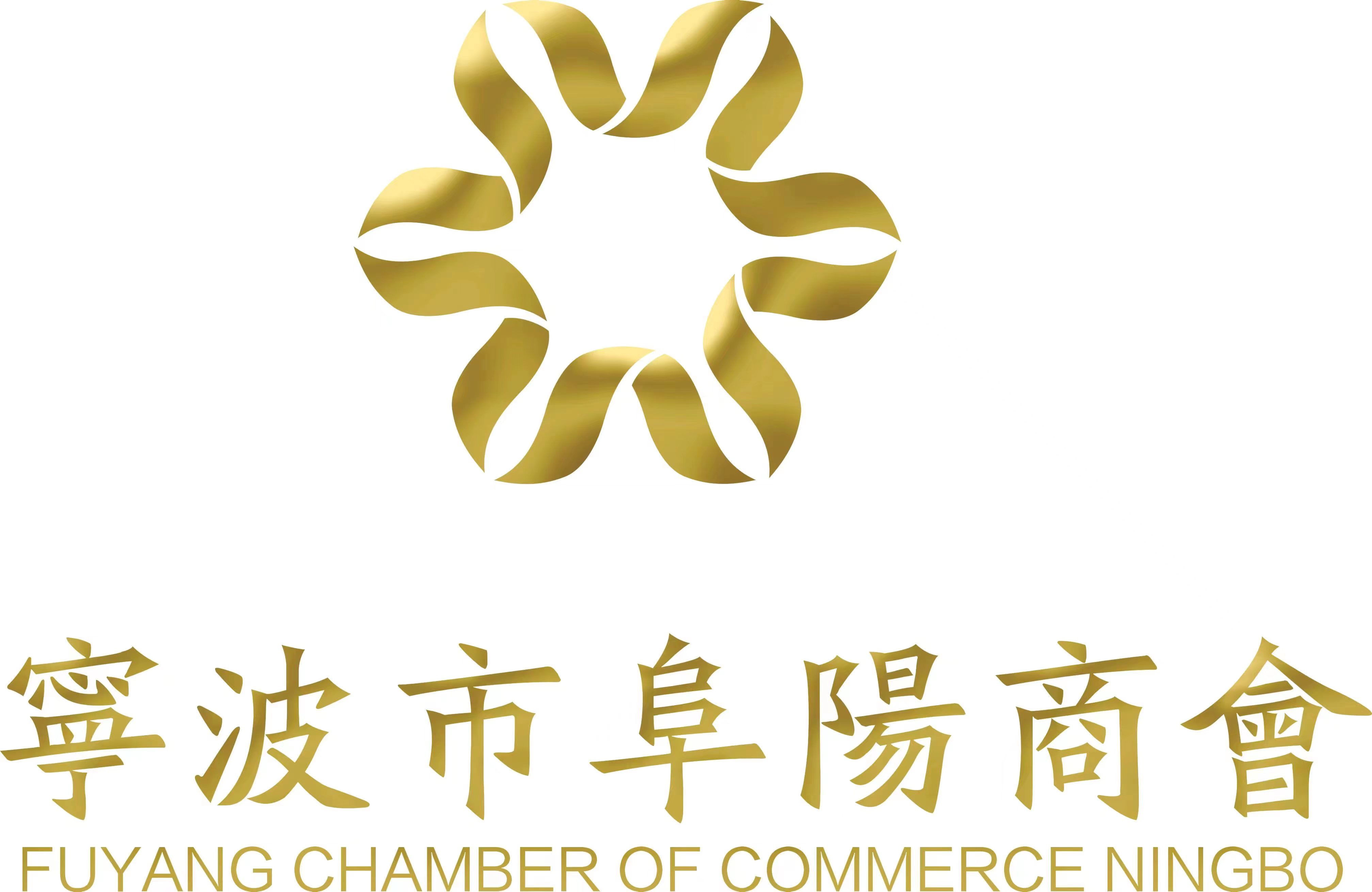 2023年9-10月商会工作简报